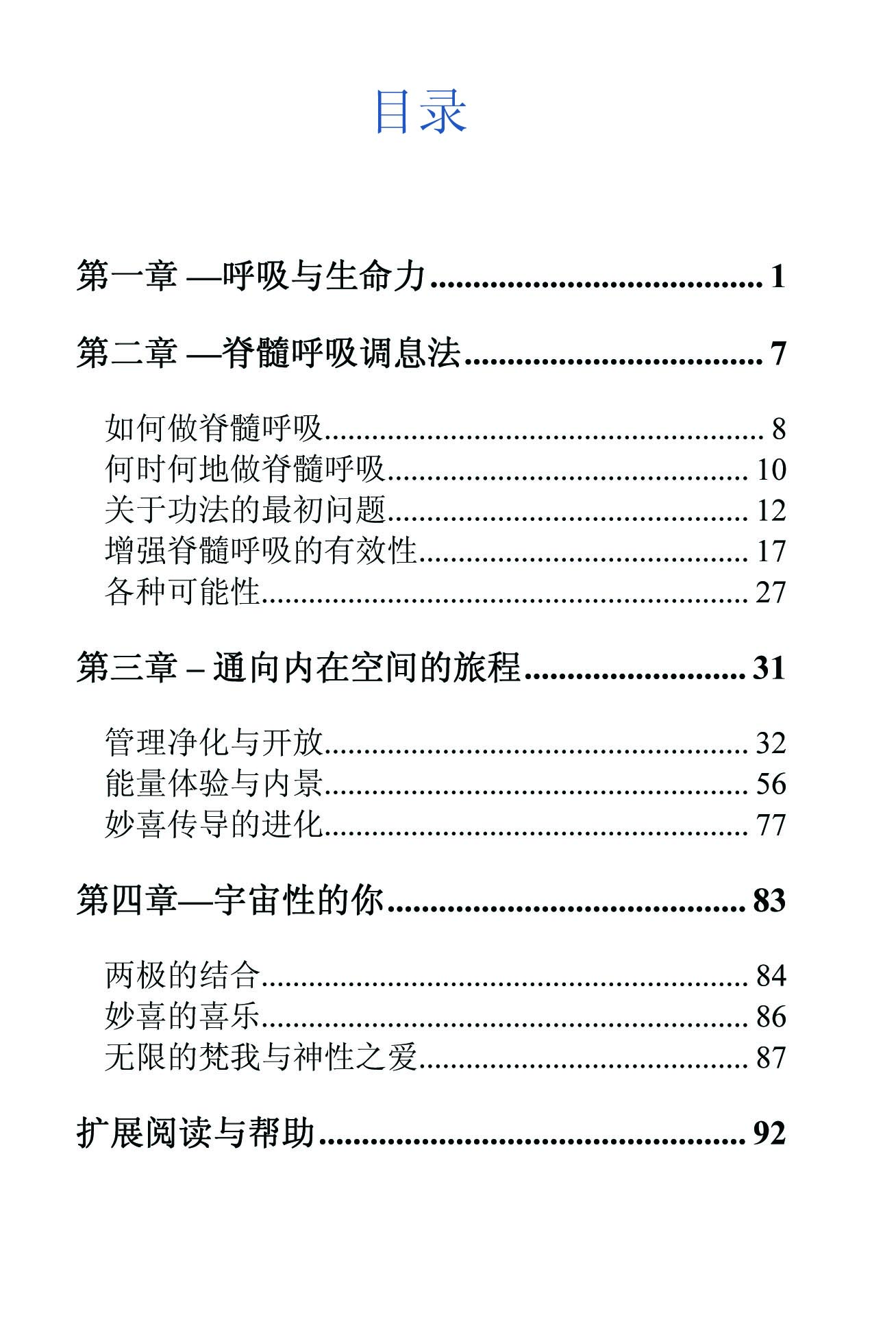 AYP证道丛书简介 AYP证道丛书简介